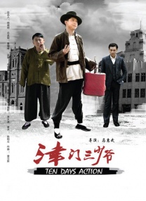 免费大学生国产在线观看p
